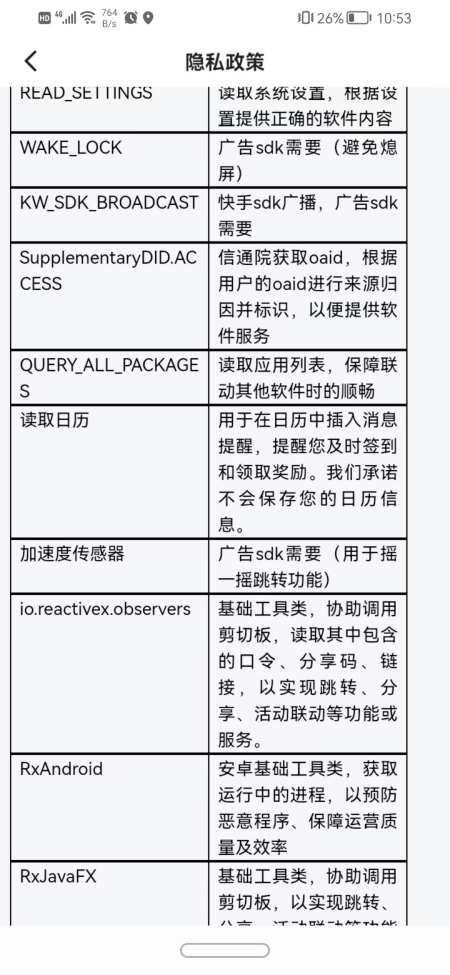 值得听-挂机方案腾讯分分彩挂机概率（盛煌平台）挂机论坛(2)